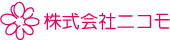 株式会社ニコモ